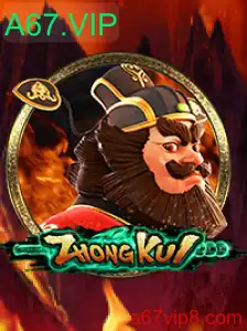 Explorando o Fascinante Jogo ZhongKui: Regras, Estratégias e Inovação